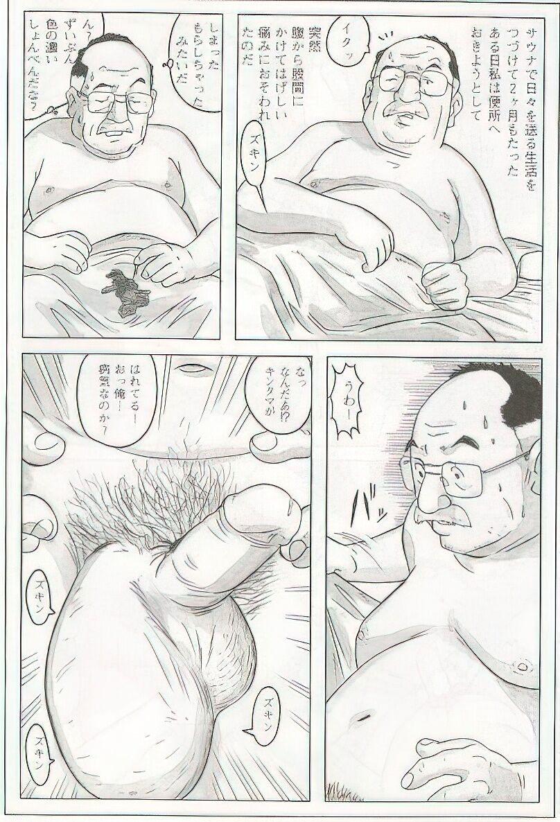 The middle-aged men comics - from Japanese magazine (SAMSON magazine comics ) [JP/ENG] 306