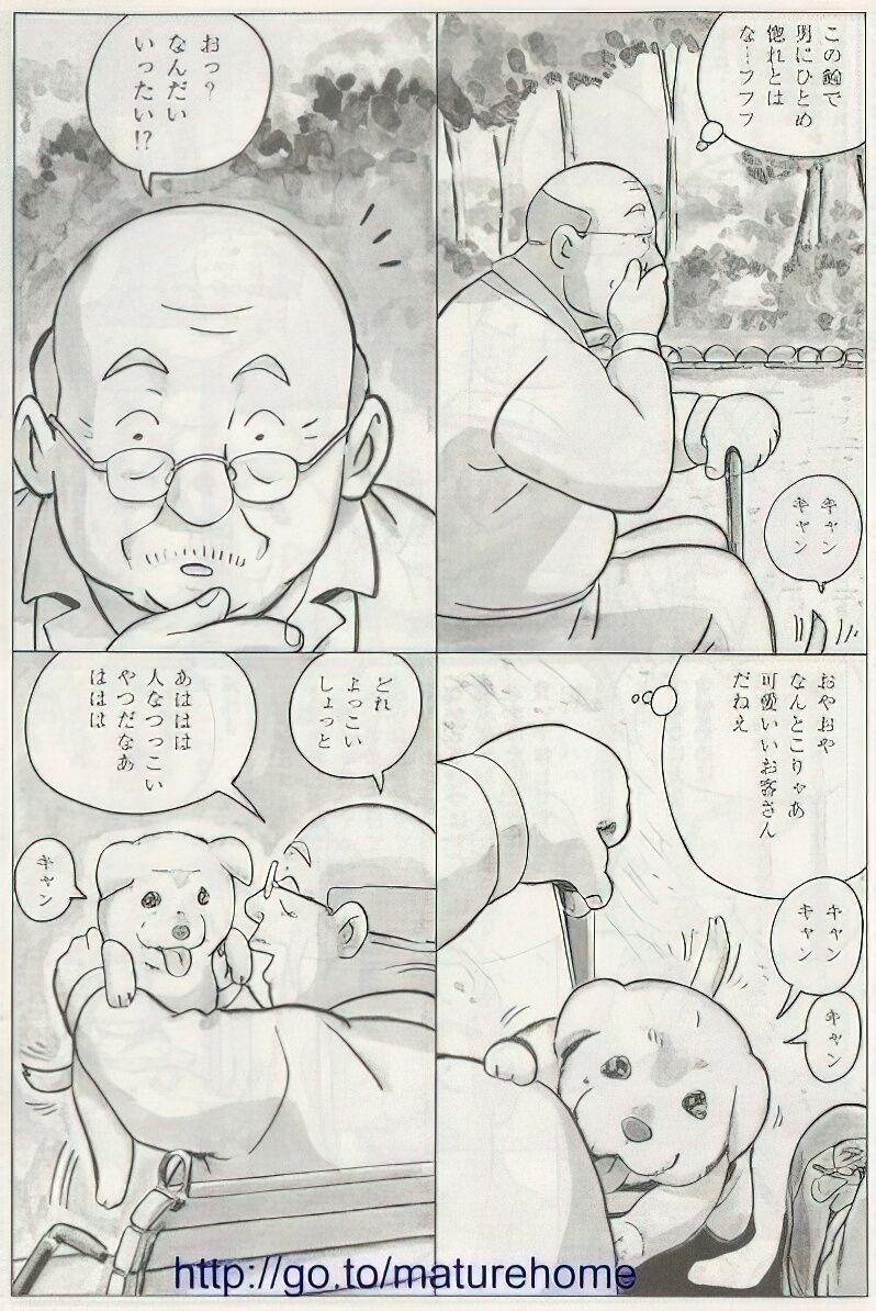 The middle-aged men comics - from Japanese magazine (SAMSON magazine comics ) [JP/ENG] 315