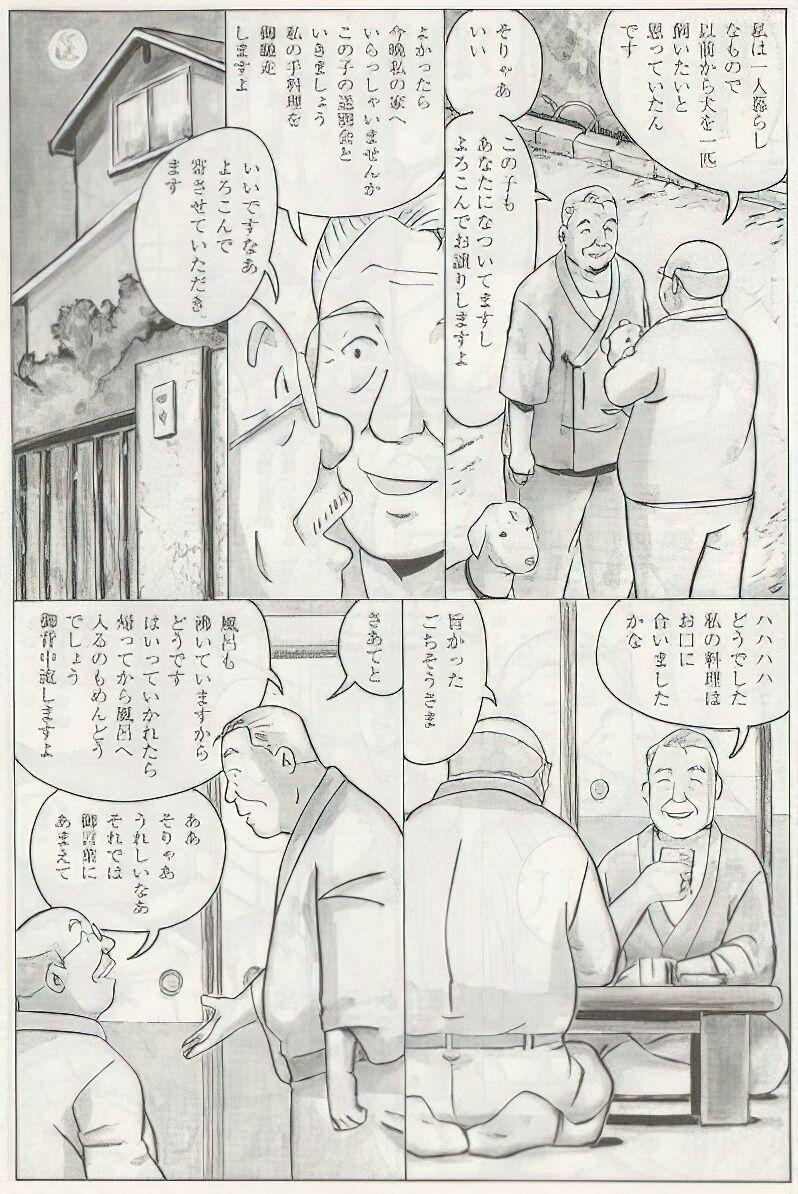 The middle-aged men comics - from Japanese magazine (SAMSON magazine comics ) [JP/ENG] 317