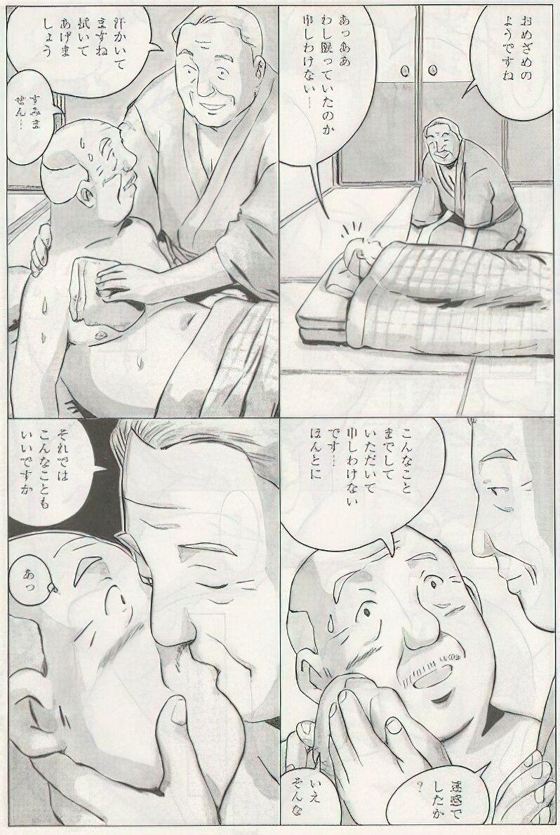 The middle-aged men comics - from Japanese magazine (SAMSON magazine comics ) [JP/ENG] 319