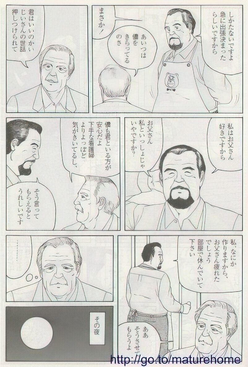 The middle-aged men comics - from Japanese magazine (SAMSON magazine comics ) [JP/ENG] 327