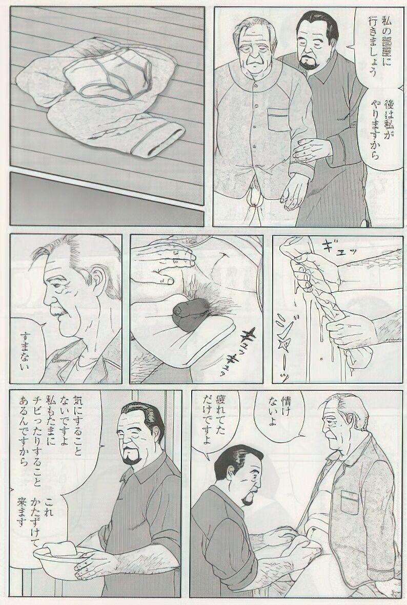 The middle-aged men comics - from Japanese magazine (SAMSON magazine comics ) [JP/ENG] 329