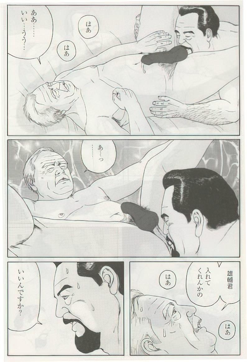 The middle-aged men comics - from Japanese magazine (SAMSON magazine comics ) [JP/ENG] 334