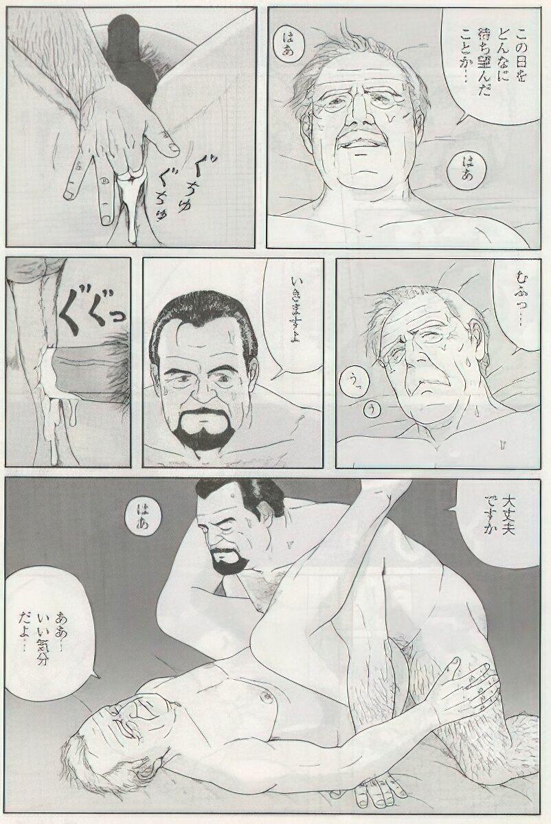 The middle-aged men comics - from Japanese magazine (SAMSON magazine comics ) [JP/ENG] 335