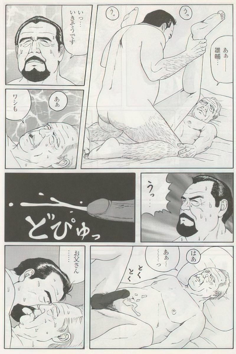 The middle-aged men comics - from Japanese magazine (SAMSON magazine comics ) [JP/ENG] 336