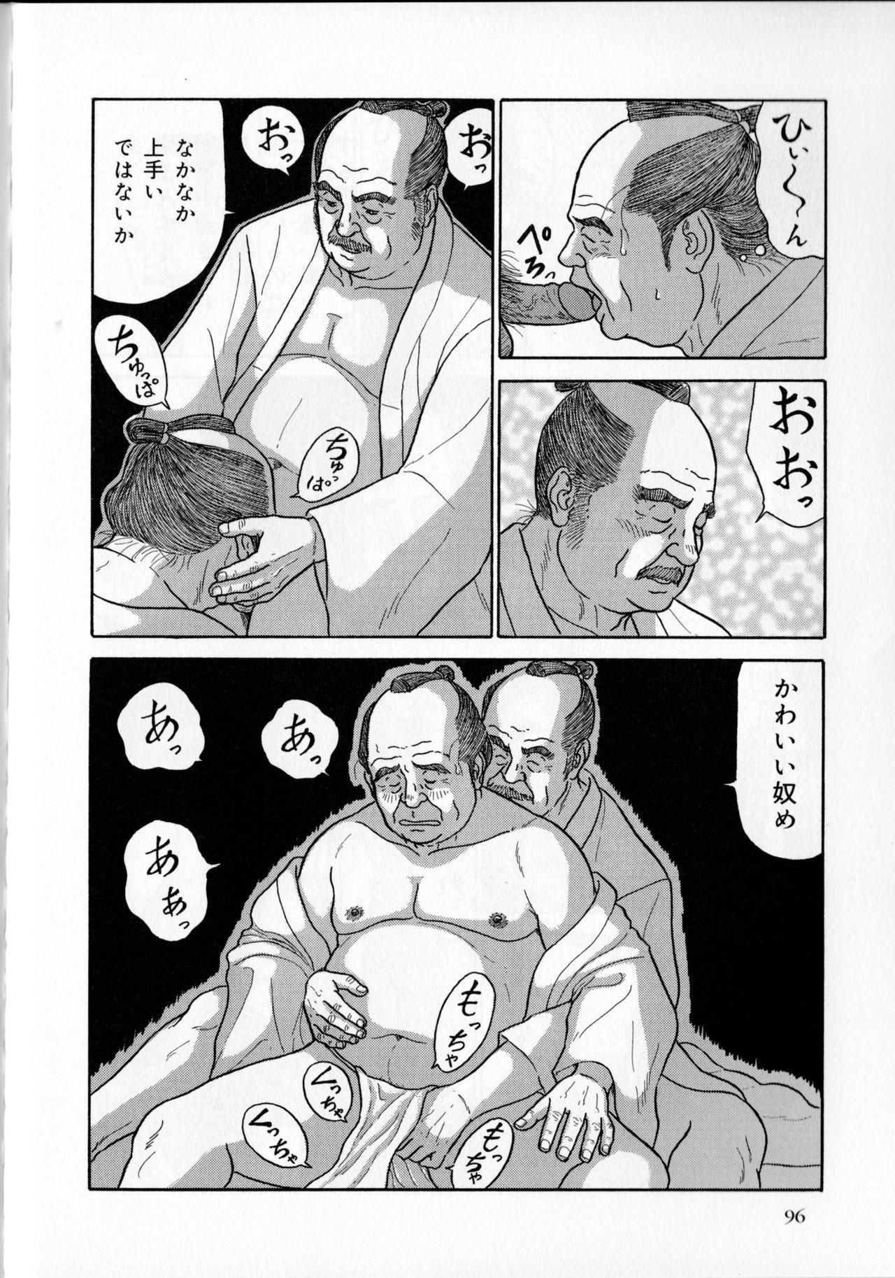 The middle-aged men comics - from Japanese magazine (SAMSON magazine comics ) [JP/ENG] 34