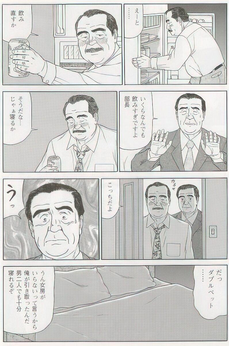 The middle-aged men comics - from Japanese magazine (SAMSON magazine comics ) [JP/ENG] 352