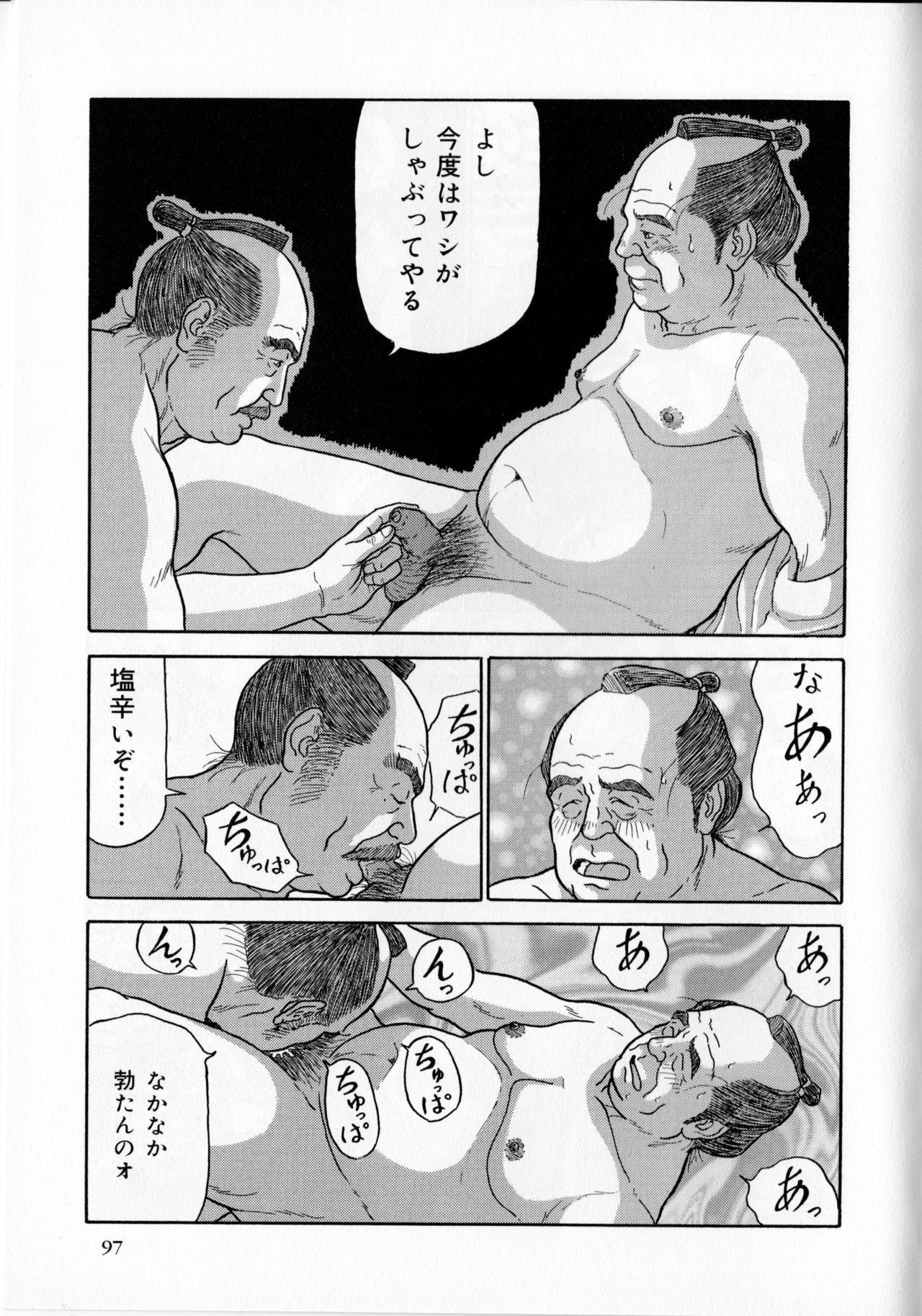 The middle-aged men comics - from Japanese magazine (SAMSON magazine comics ) [JP/ENG] 35