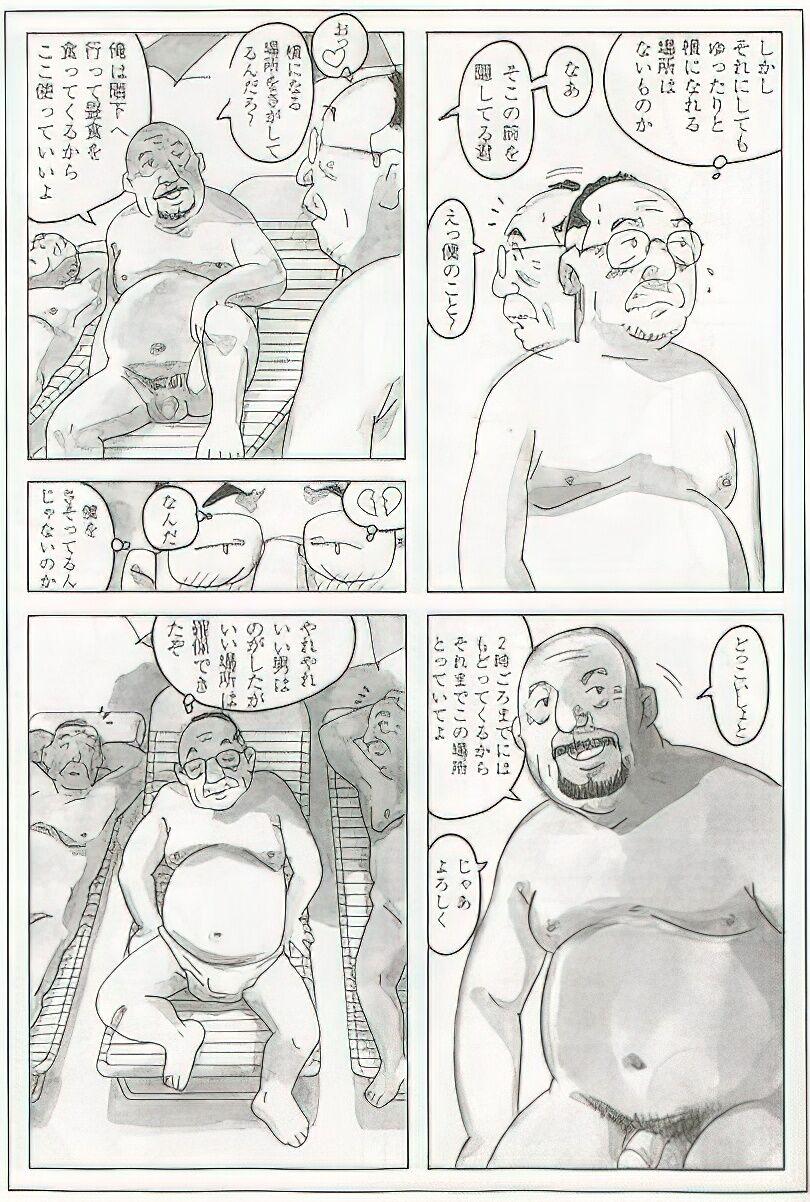 The middle-aged men comics - from Japanese magazine (SAMSON magazine comics ) [JP/ENG] 365