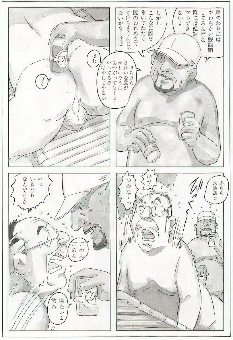 The middle-aged men comics - from Japanese magazine (SAMSON magazine comics ) [JP/ENG] 370