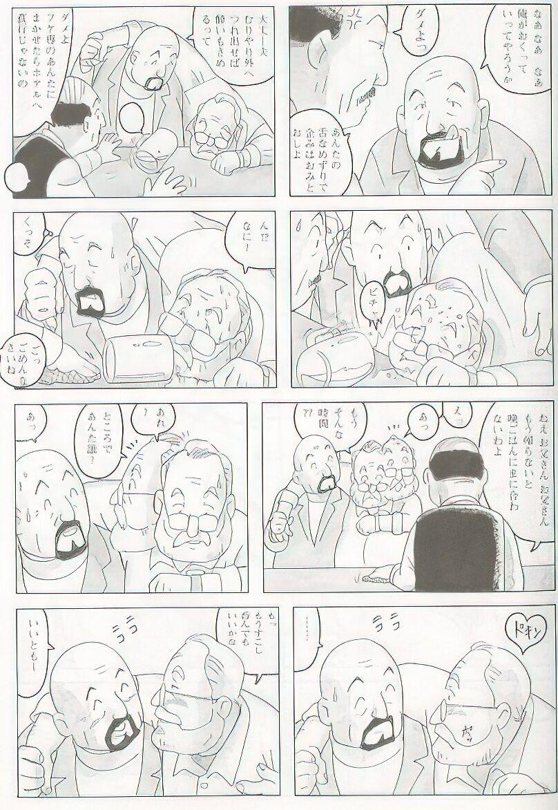The middle-aged men comics - from Japanese magazine (SAMSON magazine comics ) [JP/ENG] 377
