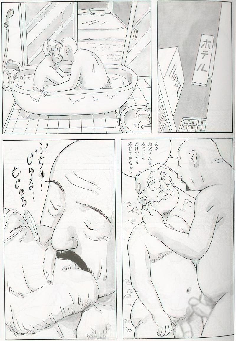 The middle-aged men comics - from Japanese magazine (SAMSON magazine comics ) [JP/ENG] 379