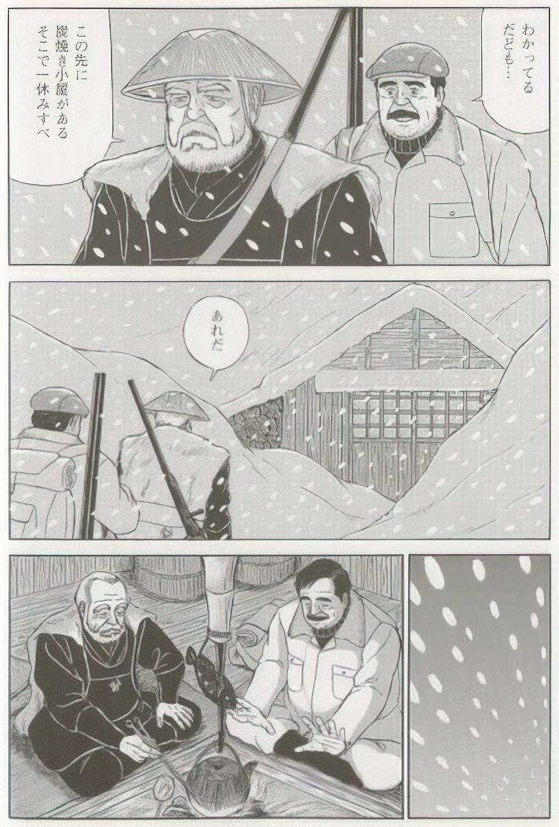 The middle-aged men comics - from Japanese magazine (SAMSON magazine comics ) [JP/ENG] 388