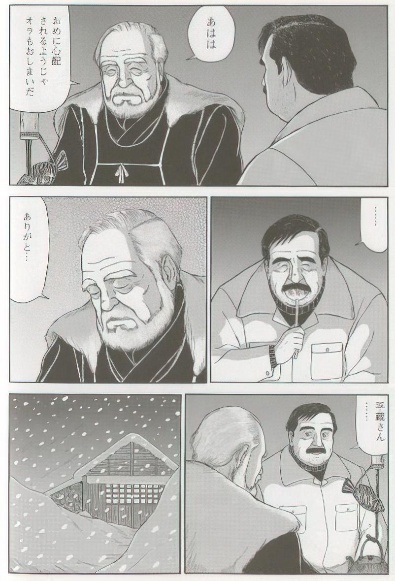 The middle-aged men comics - from Japanese magazine (SAMSON magazine comics ) [JP/ENG] 390