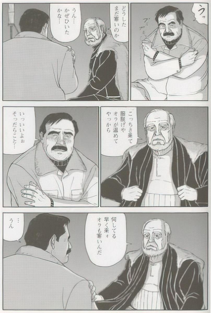 The middle-aged men comics - from Japanese magazine (SAMSON magazine comics ) [JP/ENG] 391