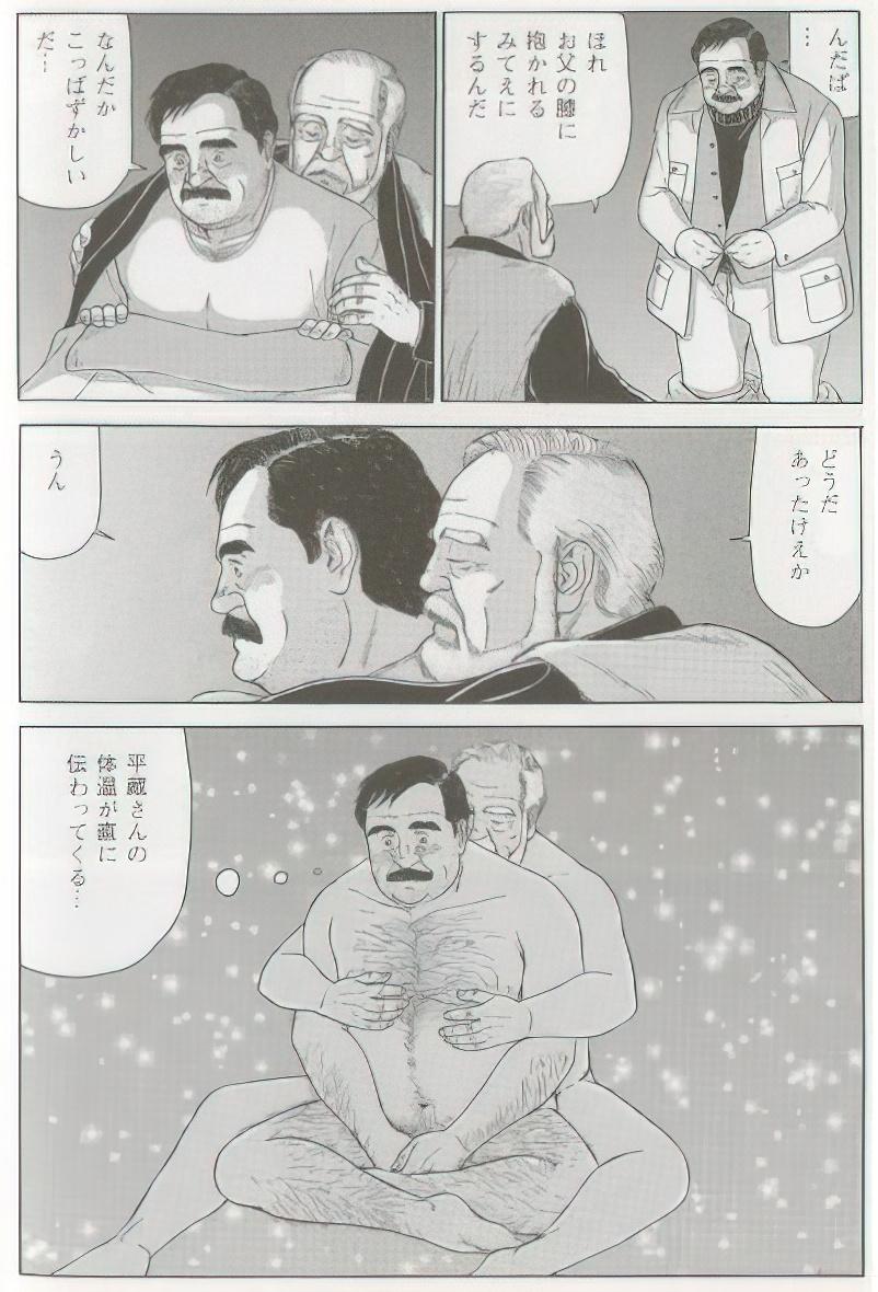 The middle-aged men comics - from Japanese magazine (SAMSON magazine comics ) [JP/ENG] 392