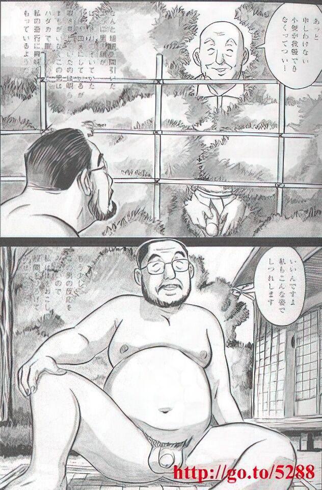 The middle-aged men comics - from Japanese magazine (SAMSON magazine comics ) [JP/ENG] 402