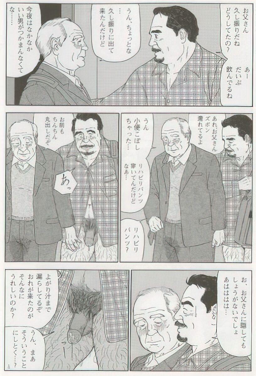 The middle-aged men comics - from Japanese magazine (SAMSON magazine comics ) [JP/ENG] 414