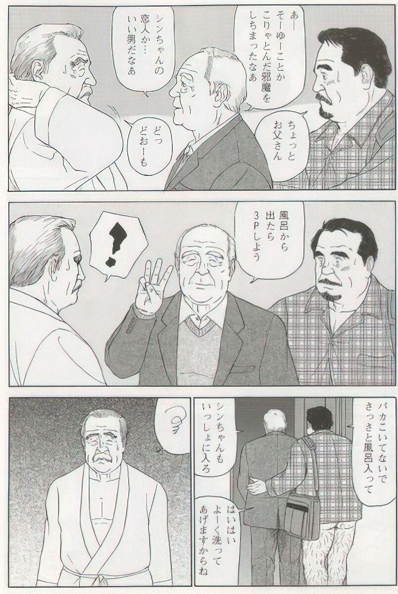 The middle-aged men comics - from Japanese magazine (SAMSON magazine comics ) [JP/ENG] 416