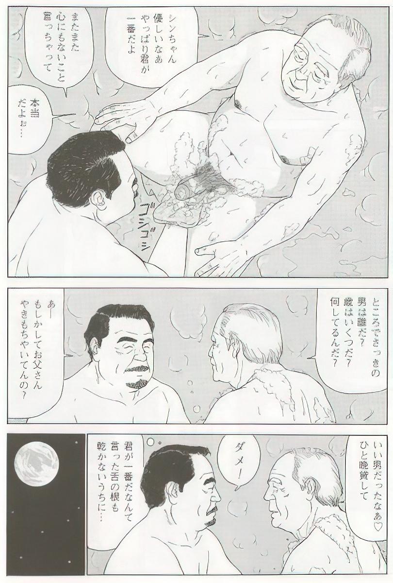 The middle-aged men comics - from Japanese magazine (SAMSON magazine comics ) [JP/ENG] 418