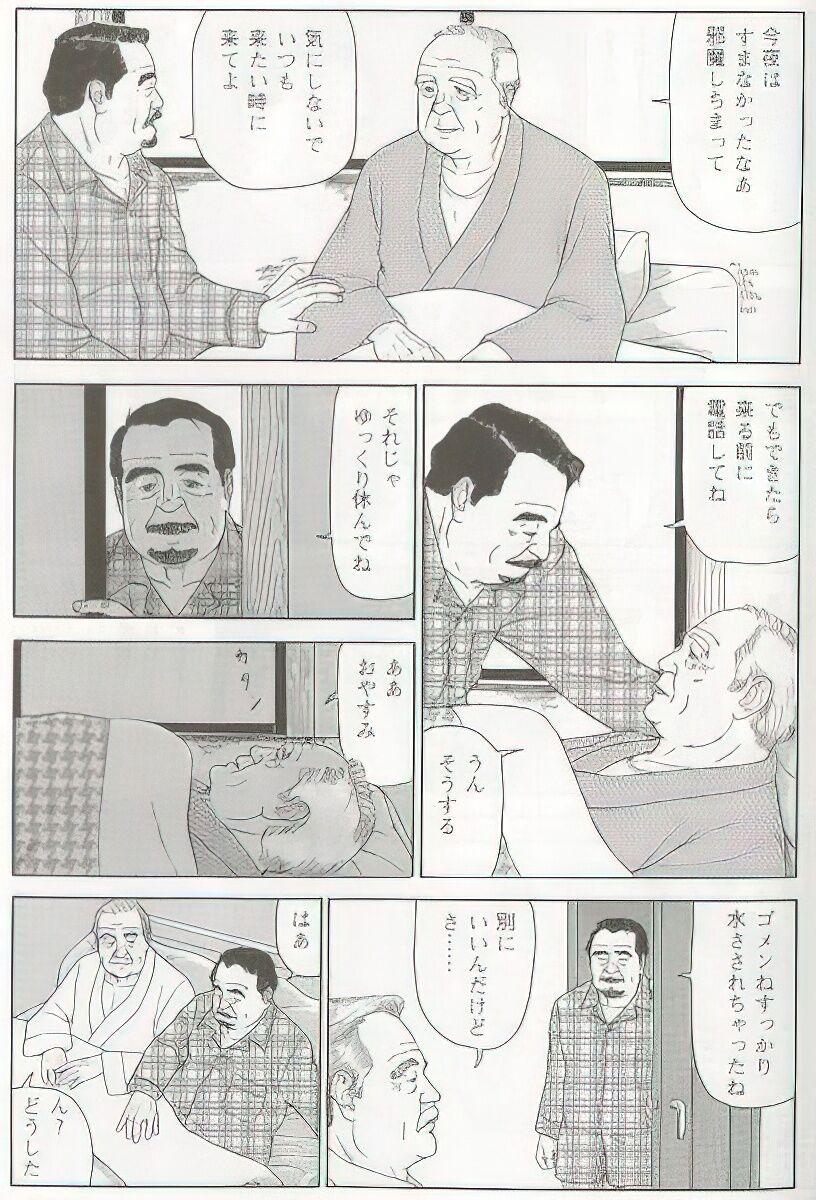 The middle-aged men comics - from Japanese magazine (SAMSON magazine comics ) [JP/ENG] 419