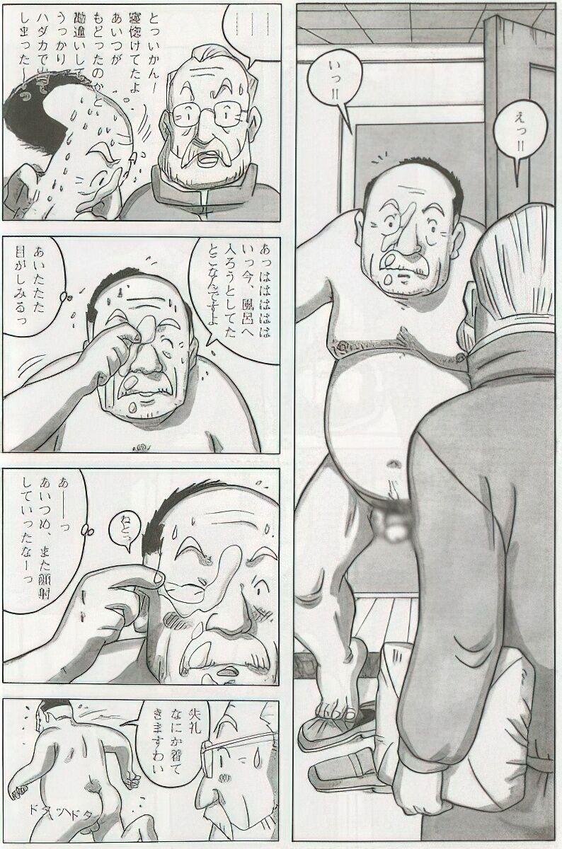 The middle-aged men comics - from Japanese magazine (SAMSON magazine comics ) [JP/ENG] 428