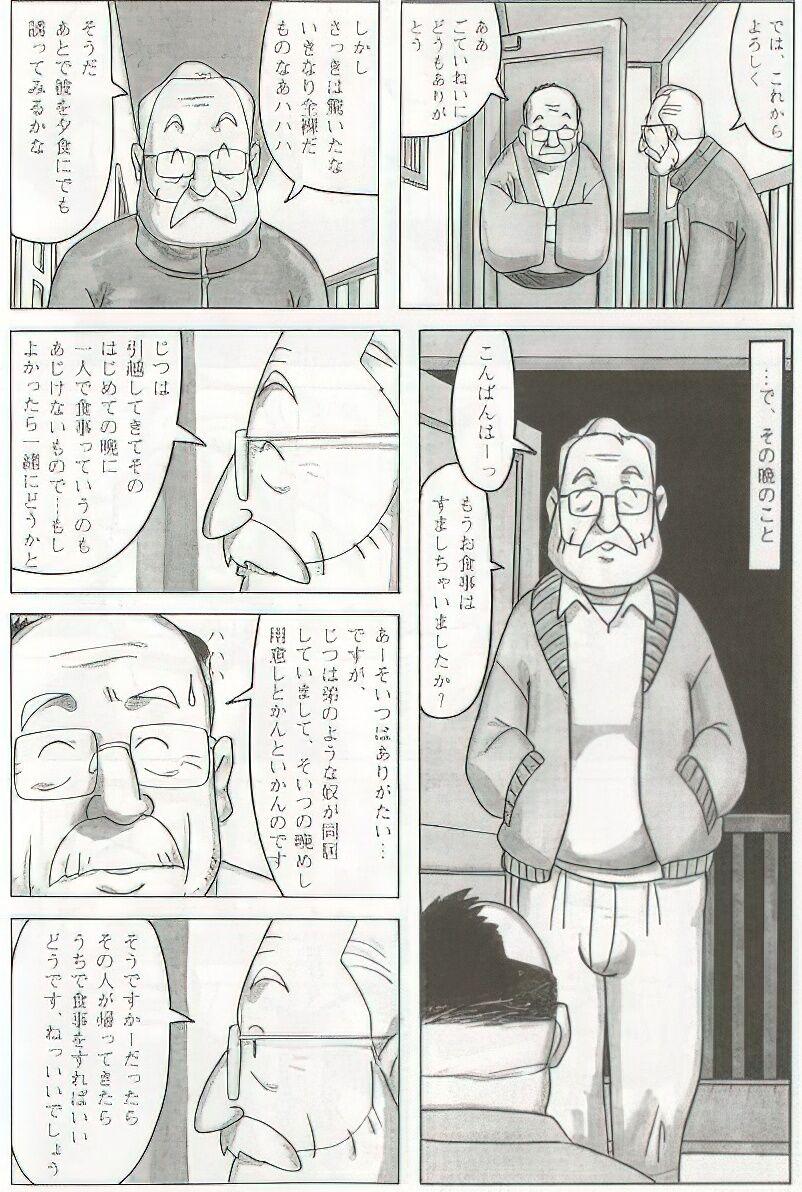 The middle-aged men comics - from Japanese magazine (SAMSON magazine comics ) [JP/ENG] 430