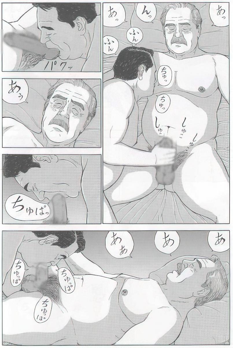 The middle-aged men comics - from Japanese magazine (SAMSON magazine comics ) [JP/ENG] 447