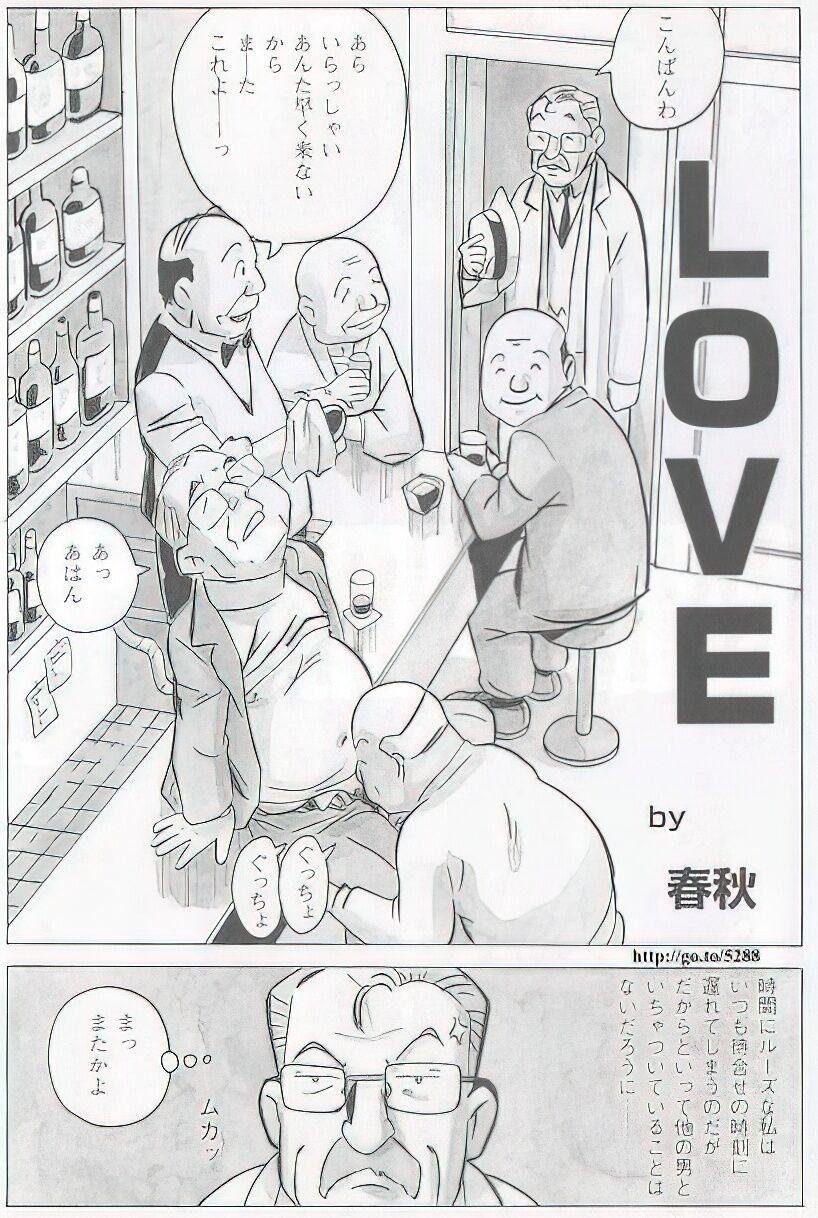 The middle-aged men comics - from Japanese magazine (SAMSON magazine comics ) [JP/ENG] 457