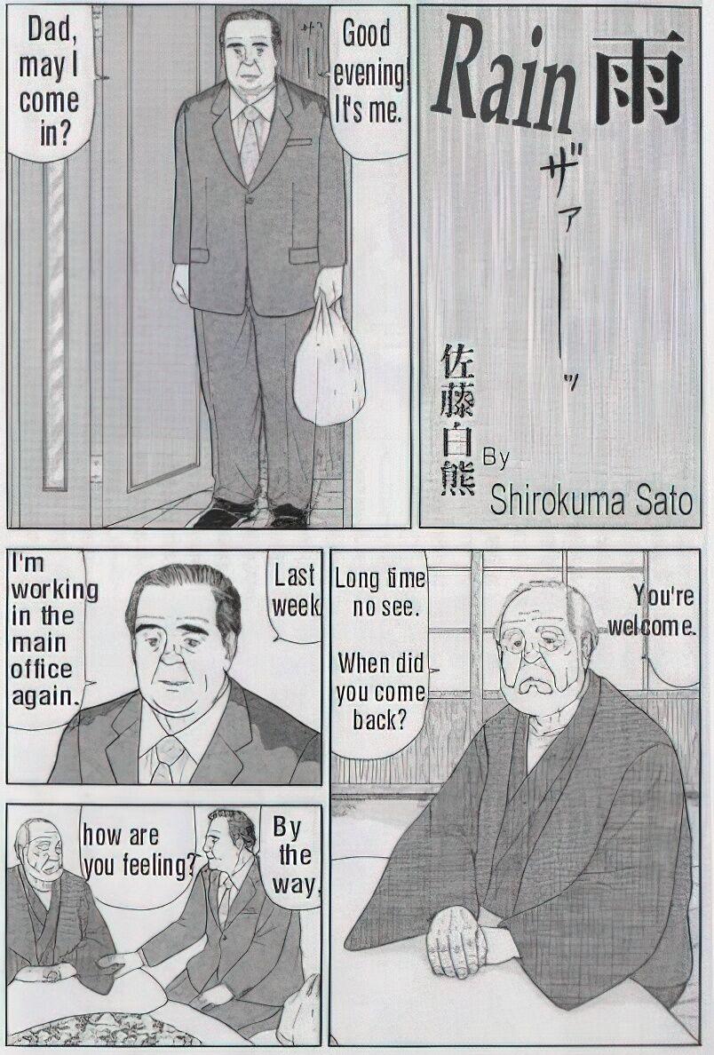 The middle-aged men comics - from Japanese magazine (SAMSON magazine comics ) [JP/ENG] 481