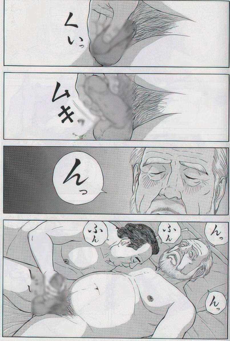 The middle-aged men comics - from Japanese magazine (SAMSON magazine comics ) [JP/ENG] 486