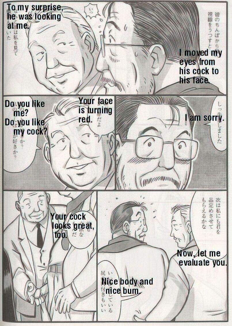 The middle-aged men comics - from Japanese magazine (SAMSON magazine comics ) [JP/ENG] 495