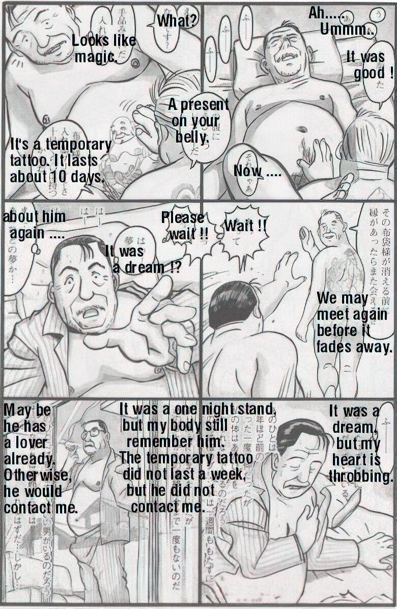 The middle-aged men comics - from Japanese magazine (SAMSON magazine comics ) [JP/ENG] 521