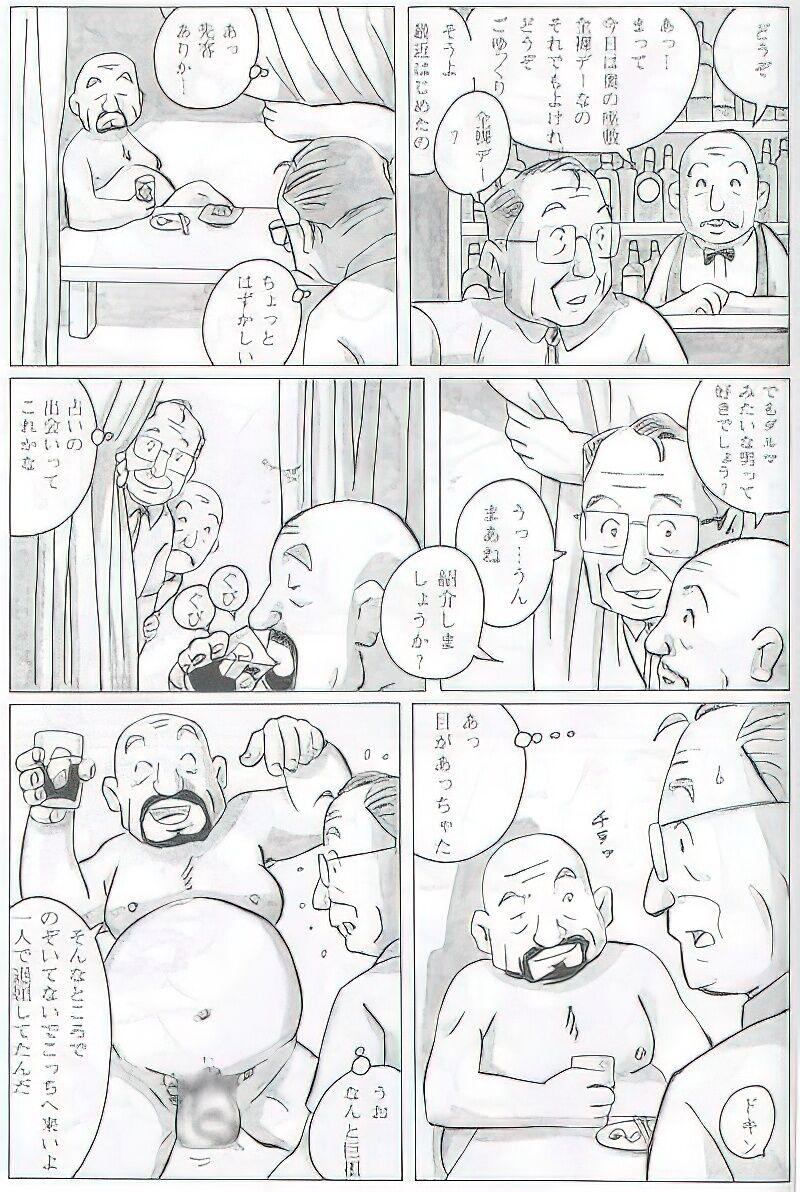 The middle-aged men comics - from Japanese magazine (SAMSON magazine comics ) [JP/ENG] 558