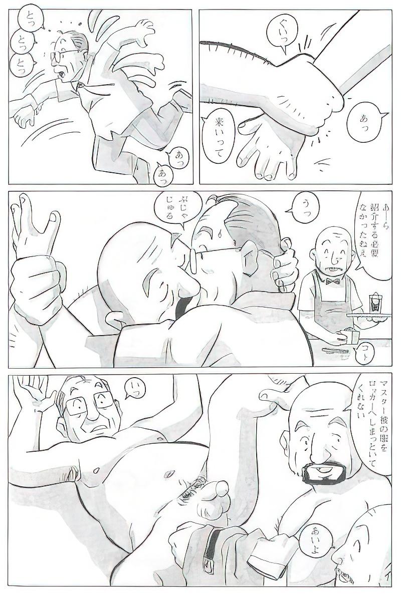 The middle-aged men comics - from Japanese magazine (SAMSON magazine comics ) [JP/ENG] 559