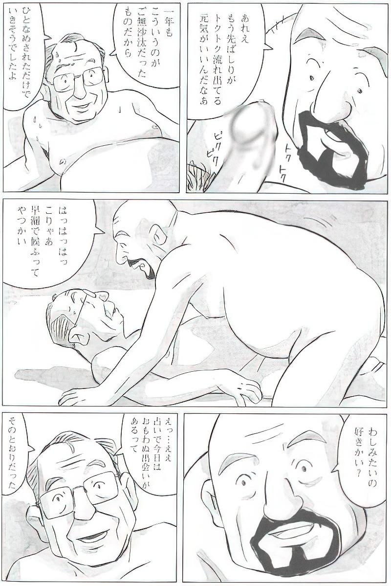 The middle-aged men comics - from Japanese magazine (SAMSON magazine comics ) [JP/ENG] 561