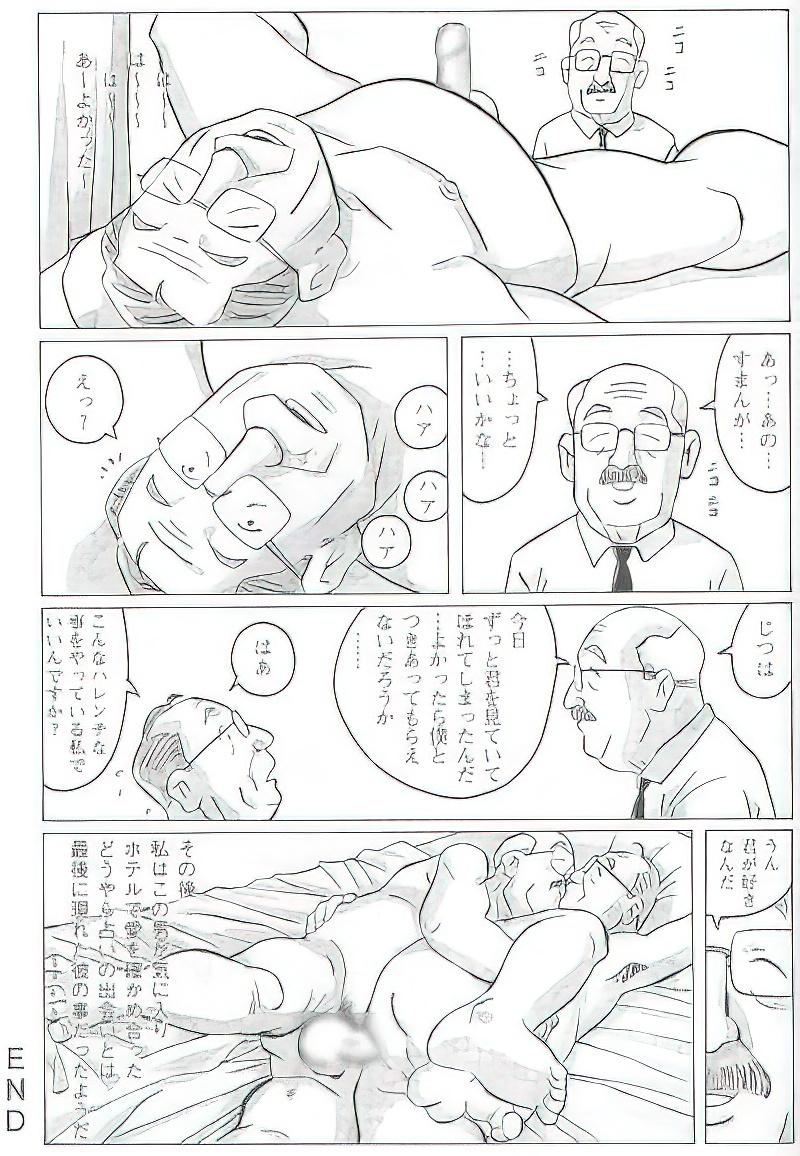 The middle-aged men comics - from Japanese magazine (SAMSON magazine comics ) [JP/ENG] 564