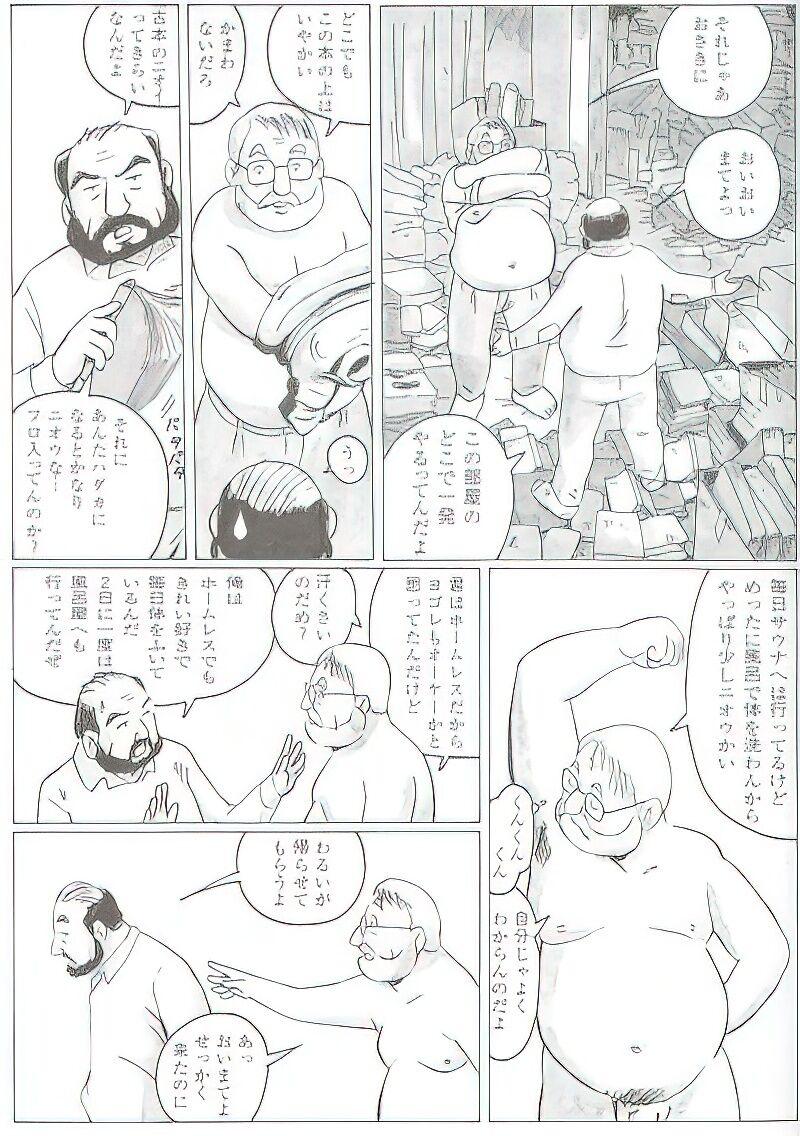 The middle-aged men comics - from Japanese magazine (SAMSON magazine comics ) [JP/ENG] 570