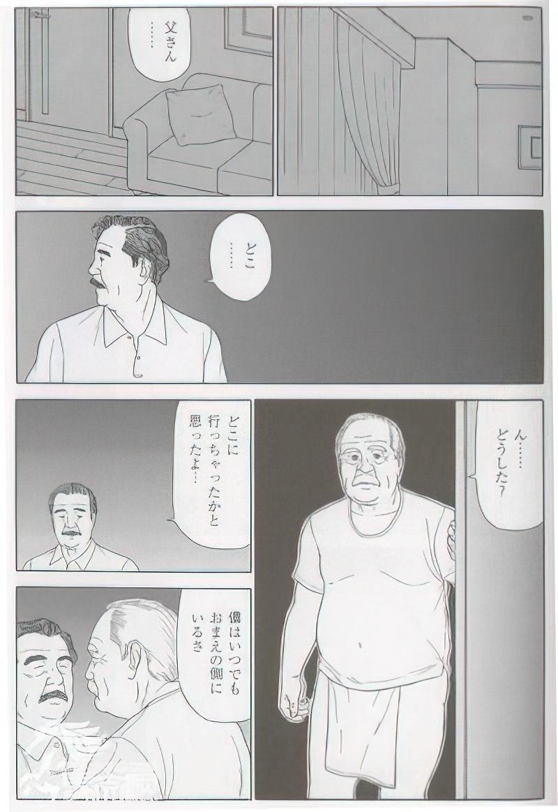The middle-aged men comics - from Japanese magazine (SAMSON magazine comics ) [JP/ENG] 580
