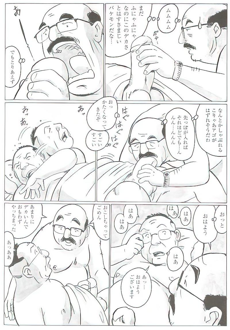 The middle-aged men comics - from Japanese magazine (SAMSON magazine comics ) [JP/ENG] 591