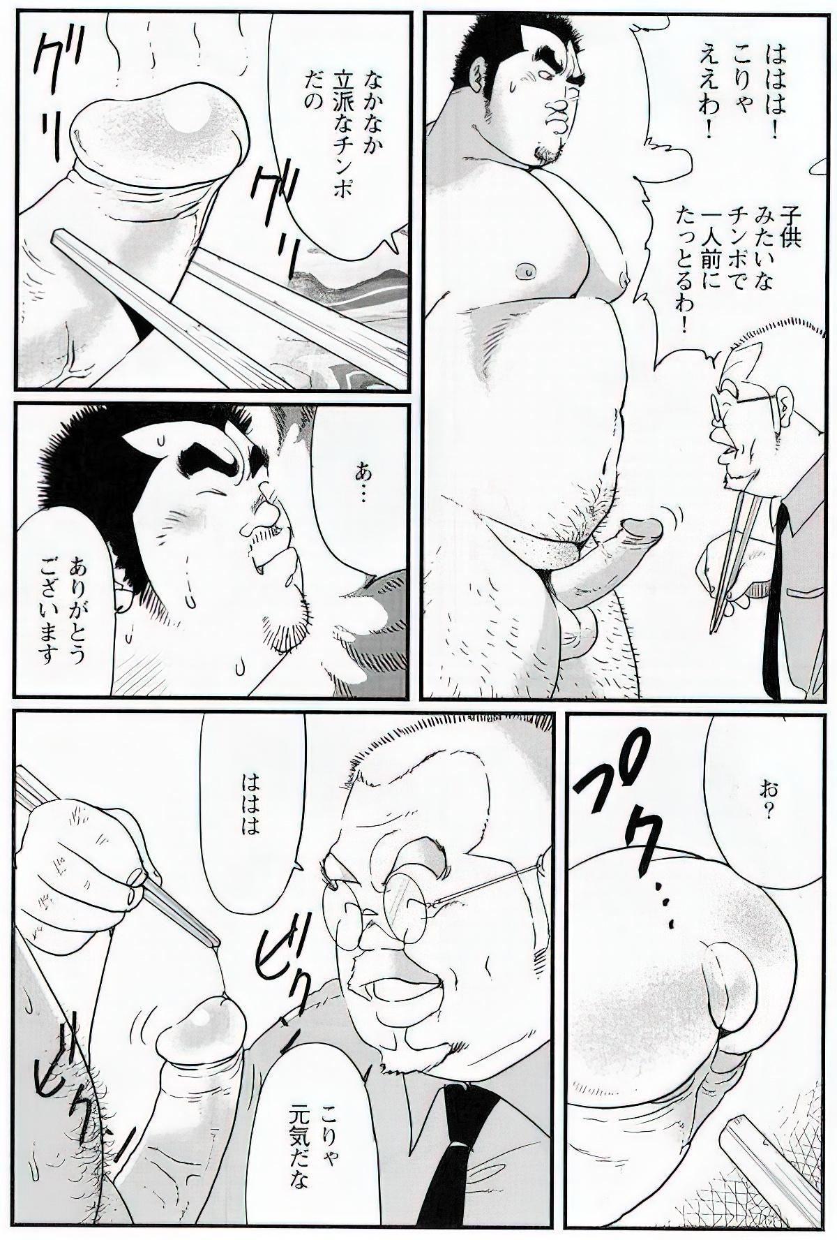 The middle-aged men comics - from Japanese magazine (SAMSON magazine comics ) [JP/ENG] 607