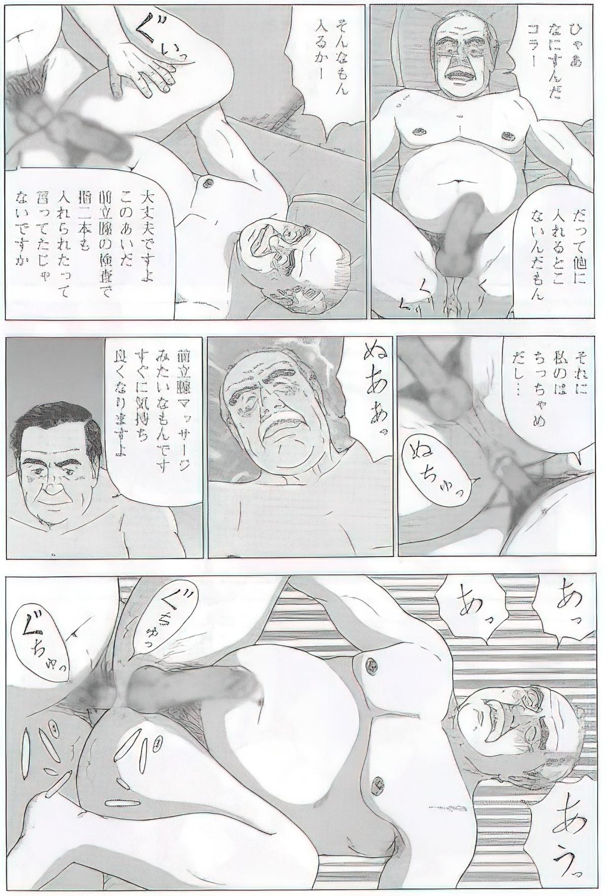 The middle-aged men comics - from Japanese magazine (SAMSON magazine comics ) [JP/ENG] 60