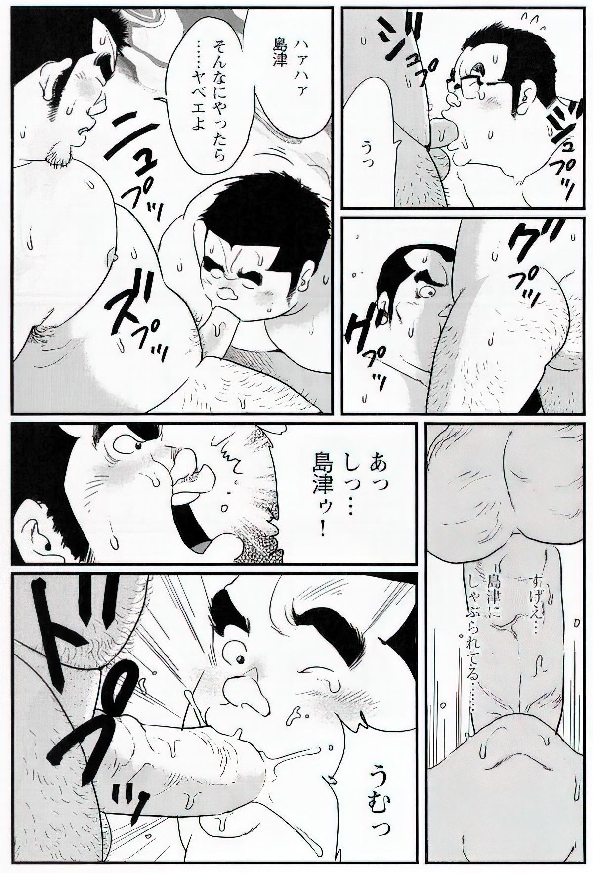 The middle-aged men comics - from Japanese magazine (SAMSON magazine comics ) [JP/ENG] 610