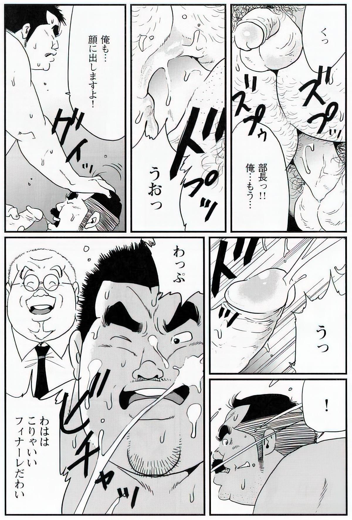 The middle-aged men comics - from Japanese magazine (SAMSON magazine comics ) [JP/ENG] 615