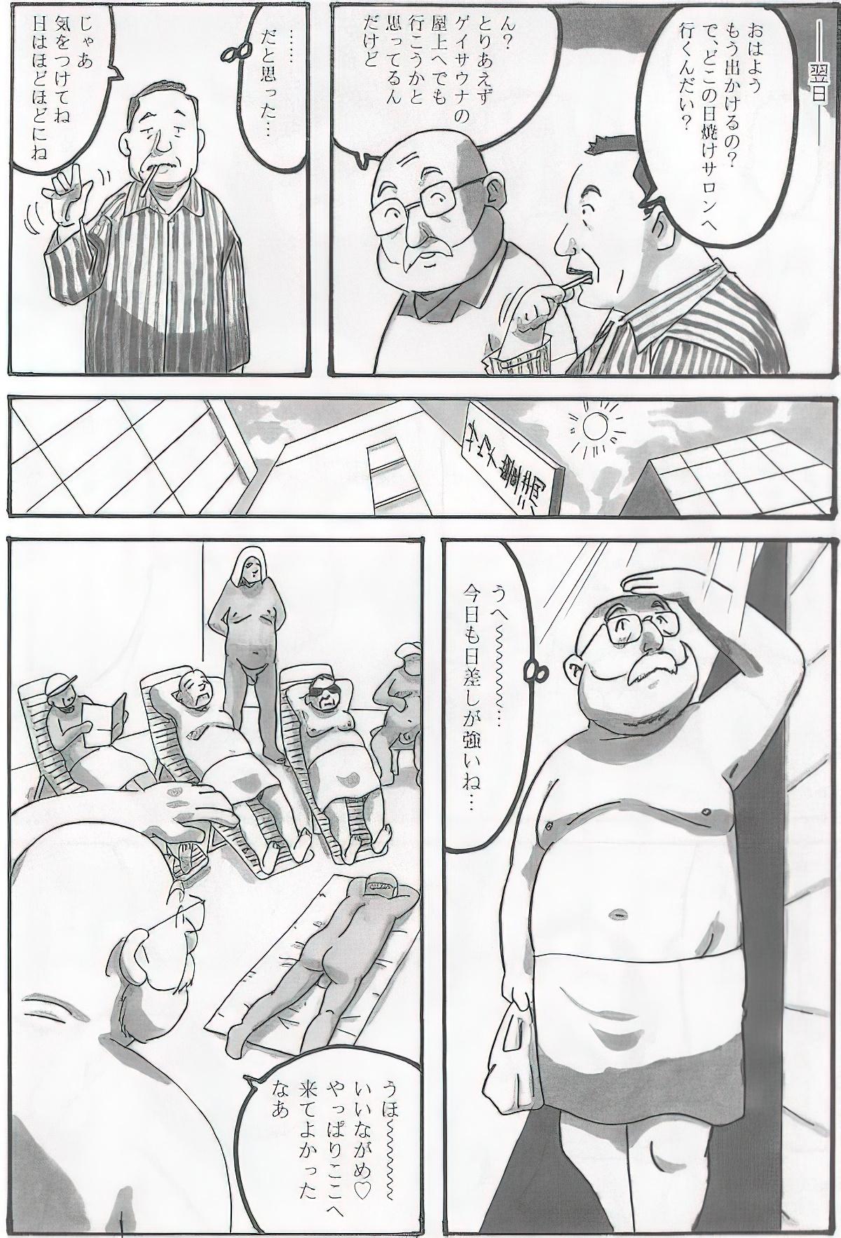 The middle-aged men comics - from Japanese magazine (SAMSON magazine comics ) [JP/ENG] 619