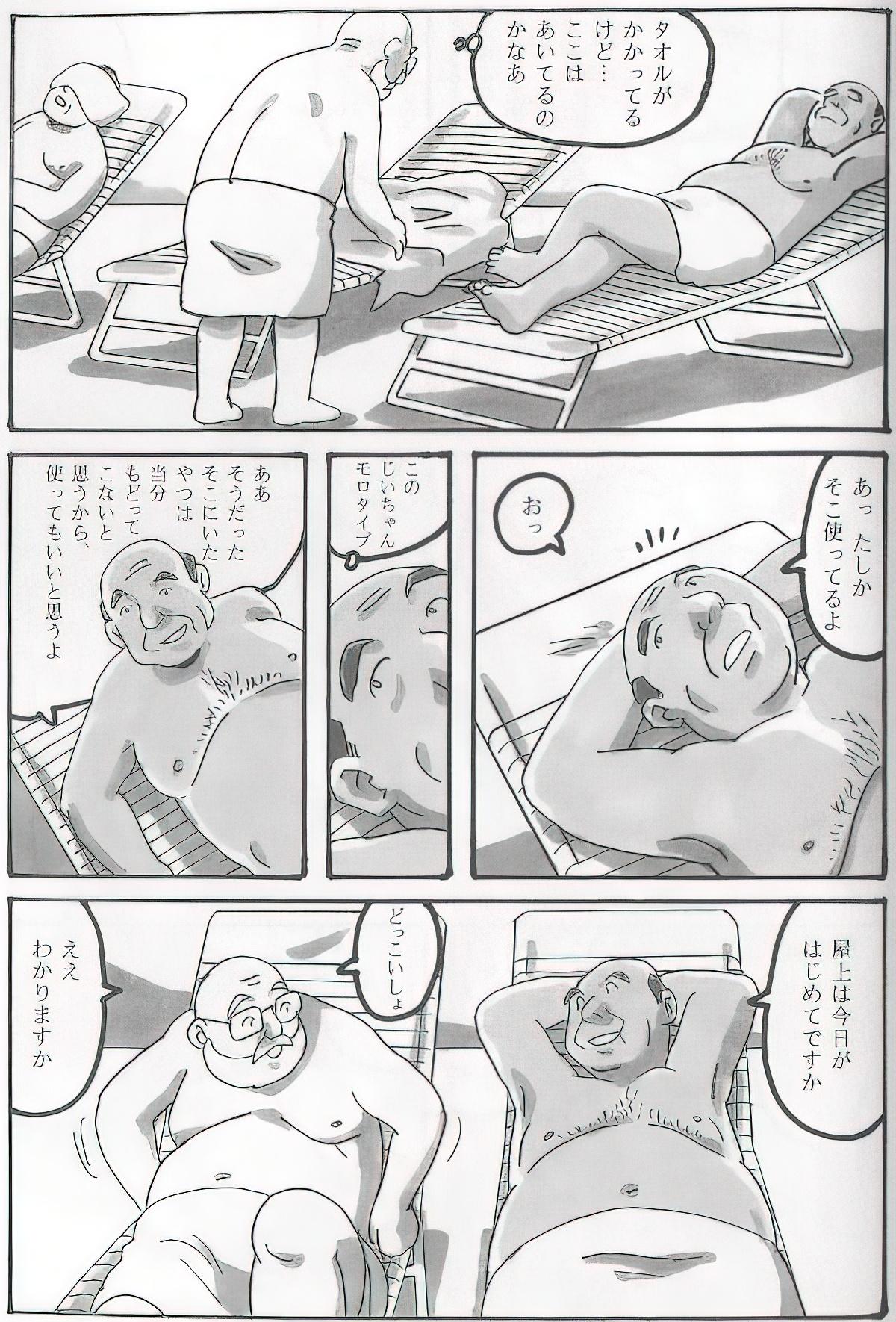 The middle-aged men comics - from Japanese magazine (SAMSON magazine comics ) [JP/ENG] 620
