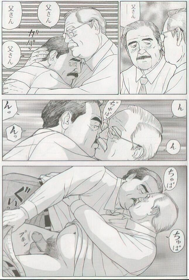 The middle-aged men comics - from Japanese magazine (SAMSON magazine comics ) [JP/ENG] 634
