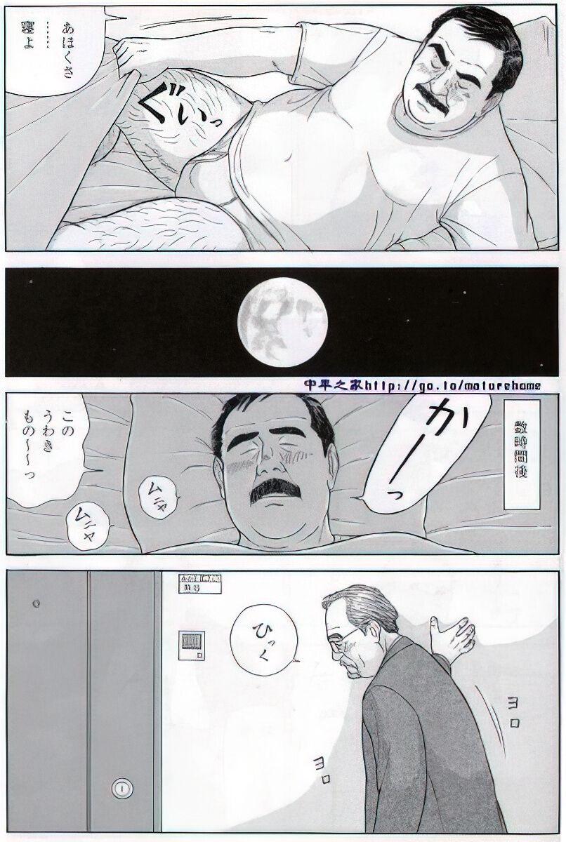 The middle-aged men comics - from Japanese magazine (SAMSON magazine comics ) [JP/ENG] 641