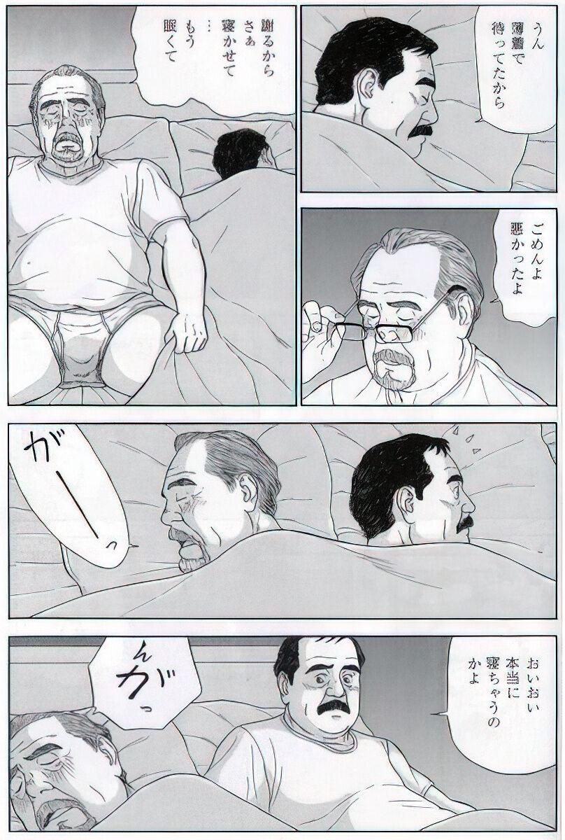 The middle-aged men comics - from Japanese magazine (SAMSON magazine comics ) [JP/ENG] 643