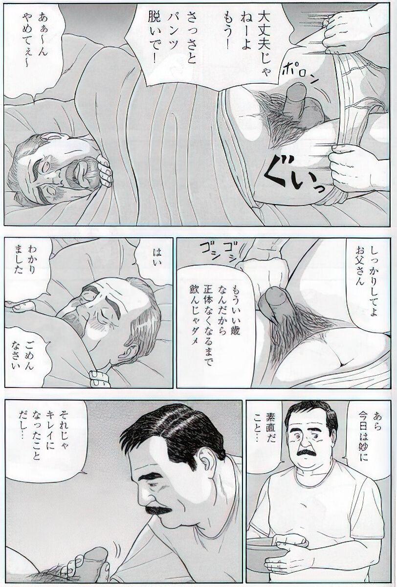 The middle-aged men comics - from Japanese magazine (SAMSON magazine comics ) [JP/ENG] 645